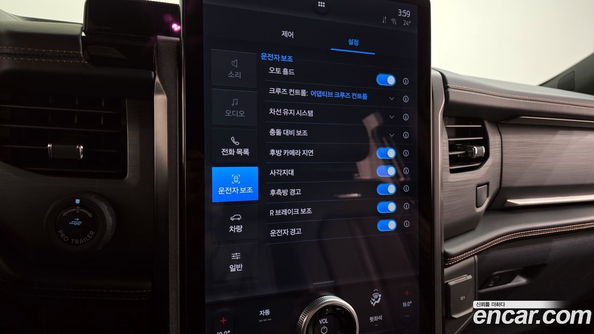 Ford Expedition 2023