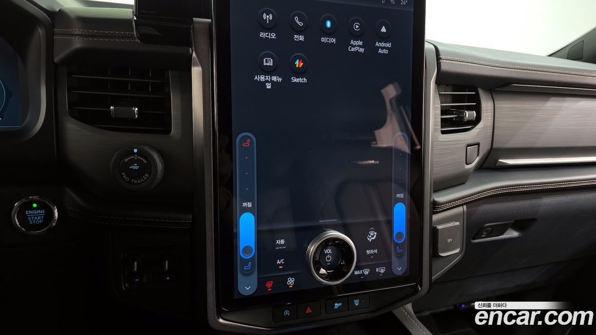 Ford Expedition 2023