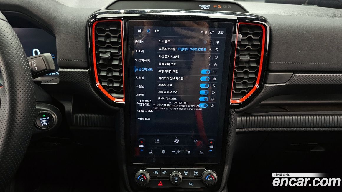 Ford Ranger 2025