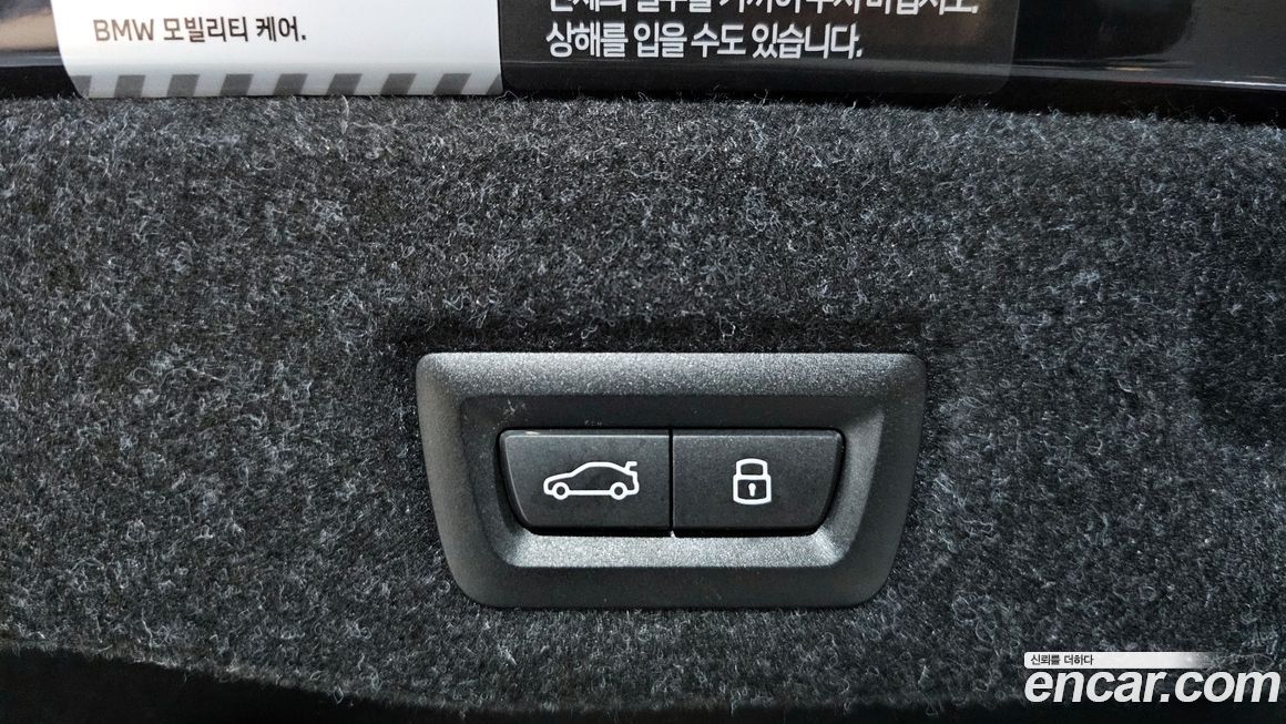 BMW 5-Series 2024