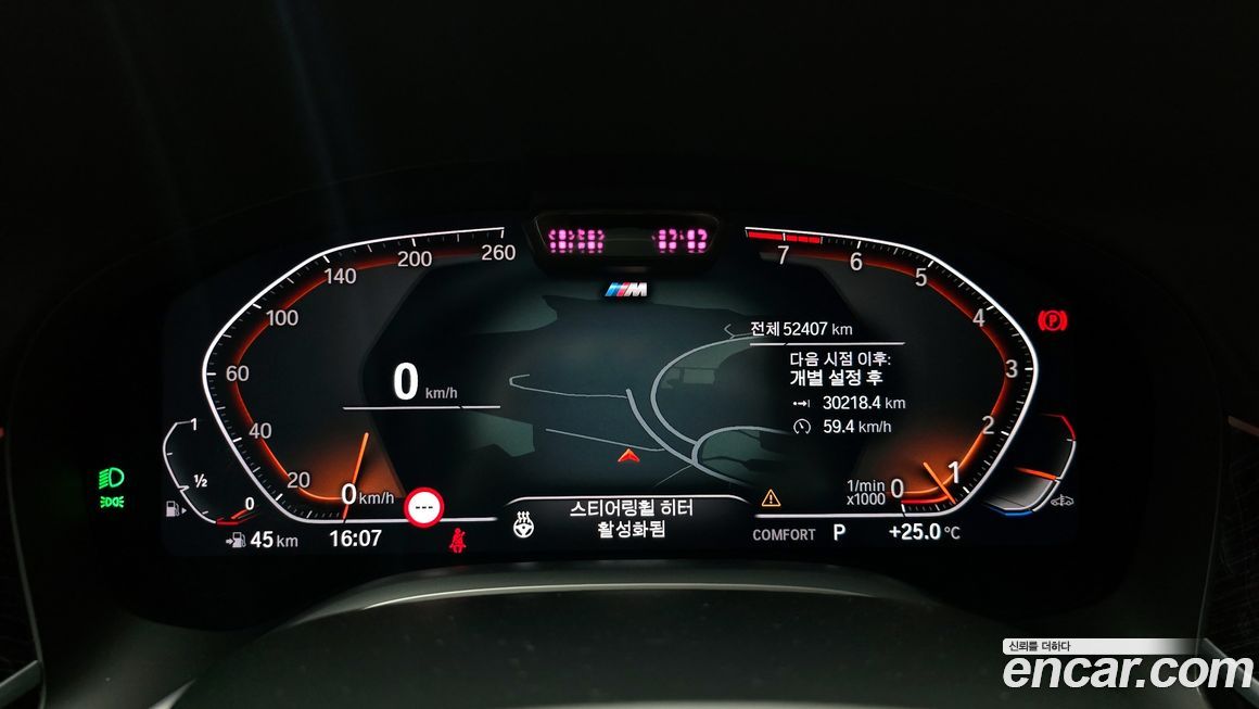 BMW 7-Series 2022