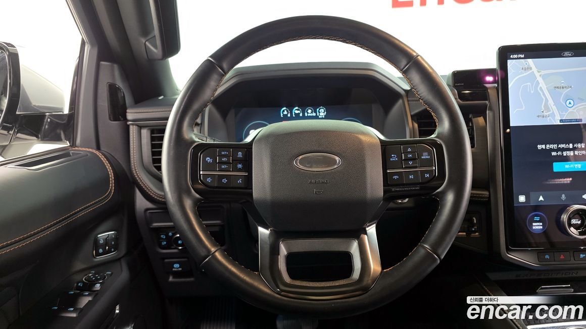 Ford Expedition 2023