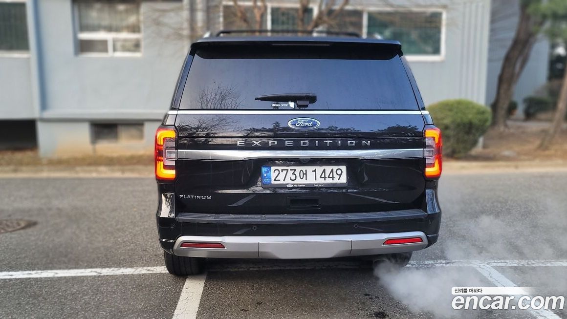 Ford Expedition 2023