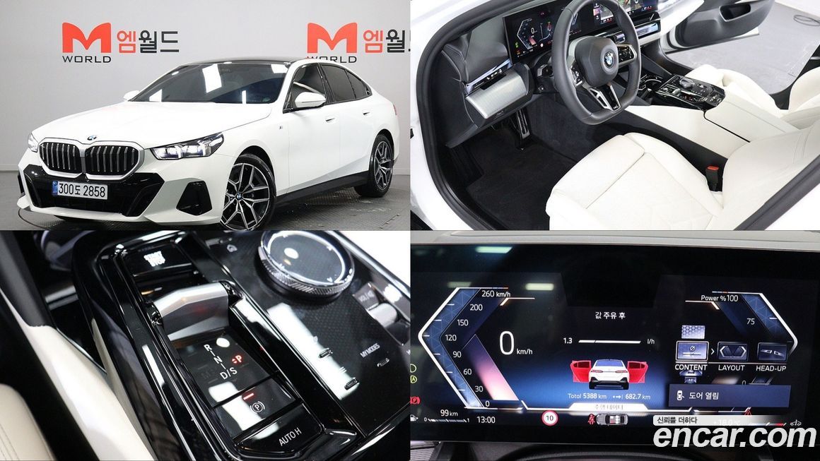 BMW 5-Series 2025