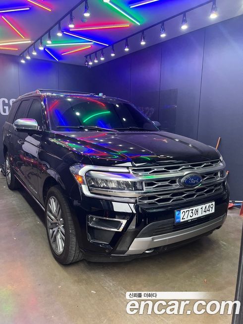 Ford Expedition 2023