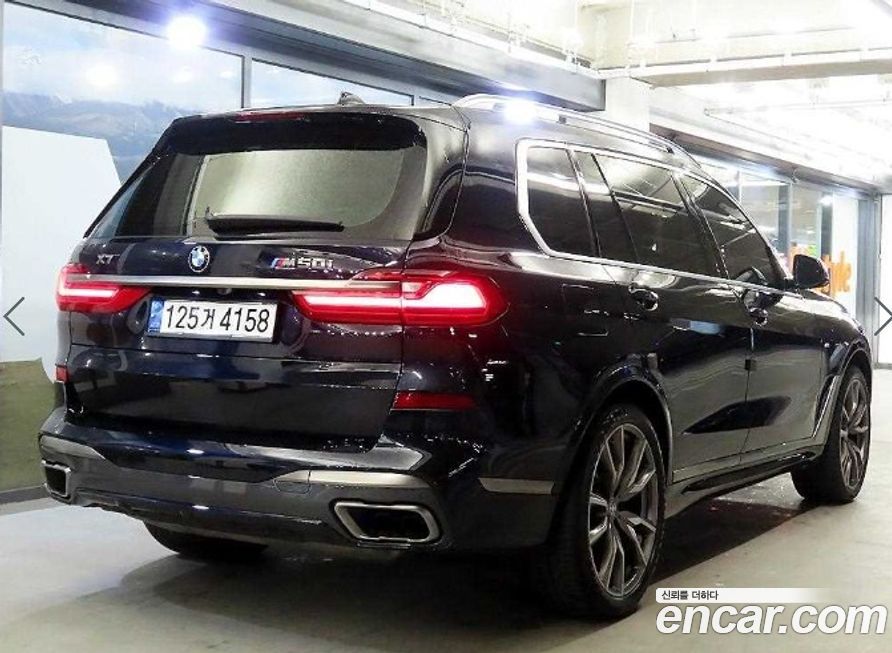 BMW X7 2020