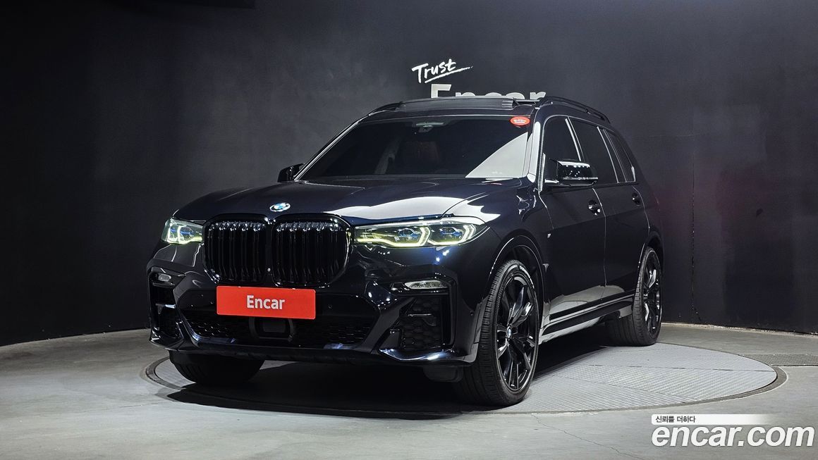BMW X7 2020