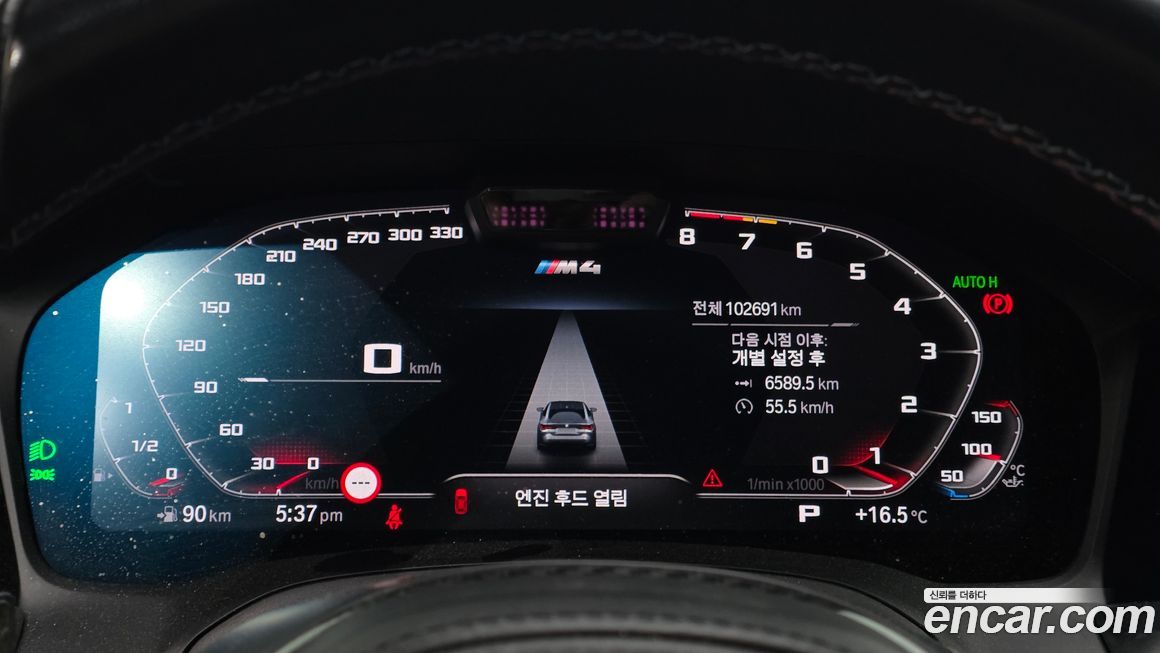 BMW M4 2022