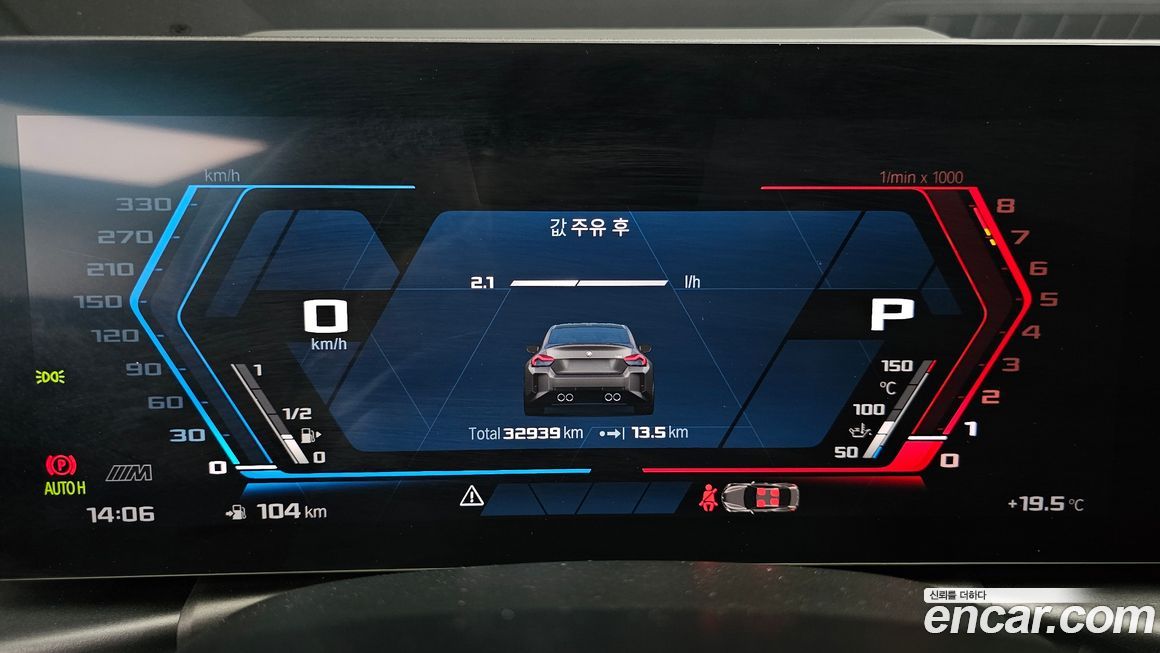 BMW M2 2024