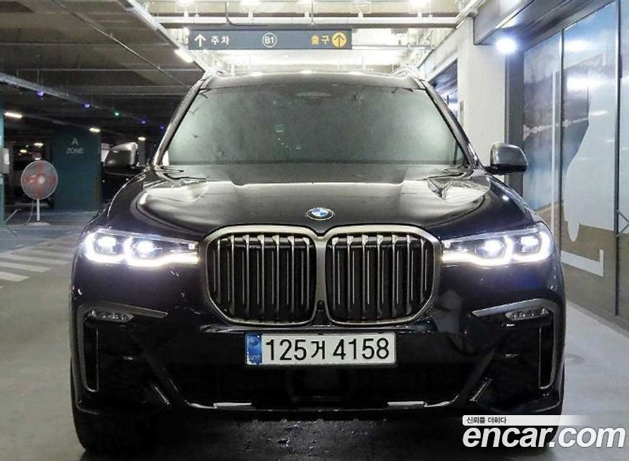 BMW X7 2020
