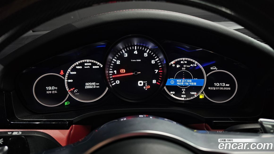 Porsche Cayenne 2020