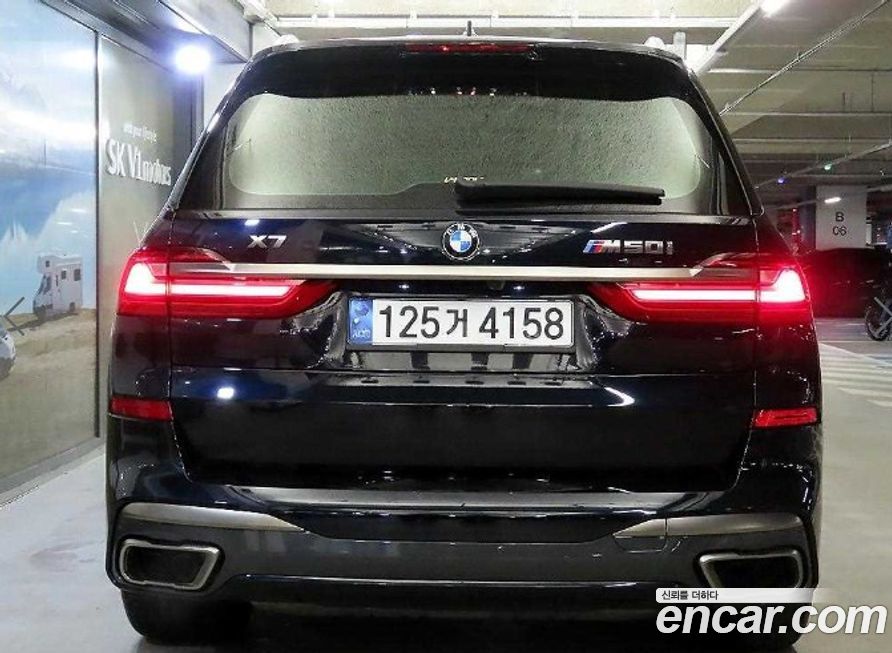 BMW X7 2020