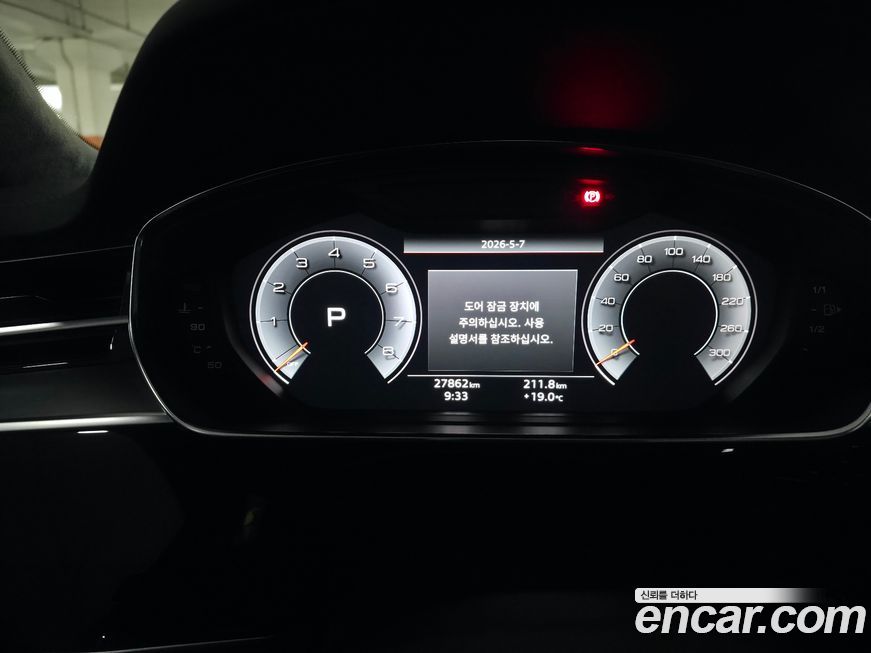Audi A8 2021