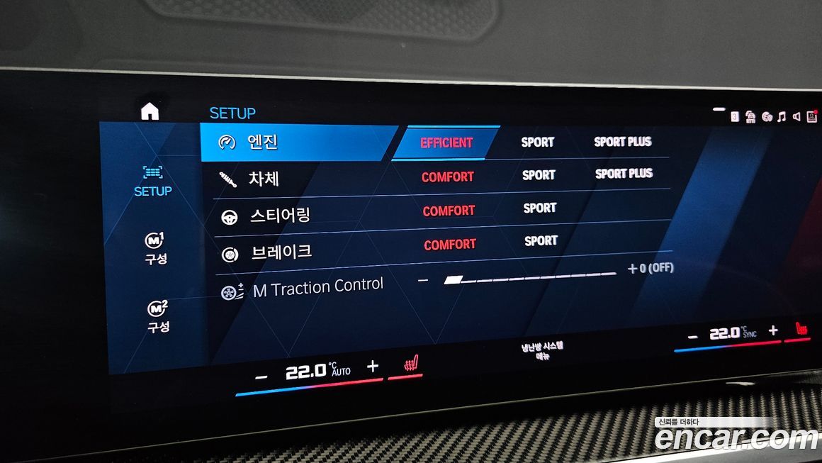 BMW M2 2024