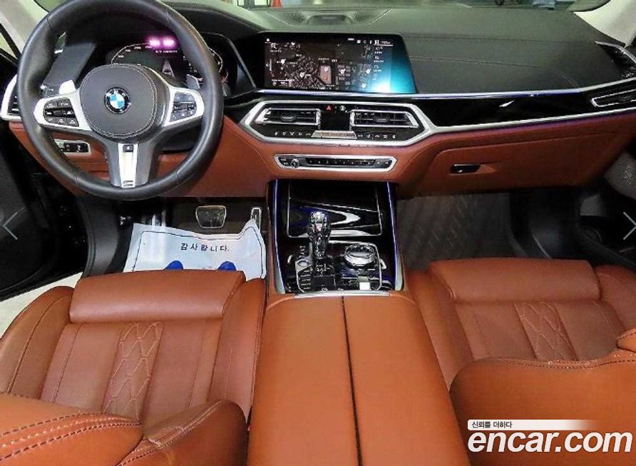BMW X7 2020