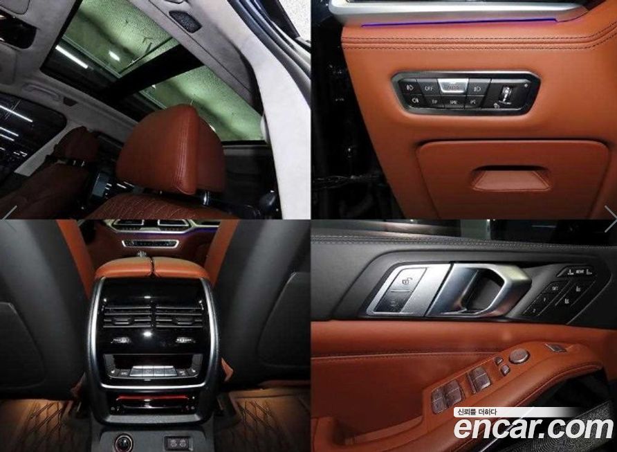 BMW X7 2020