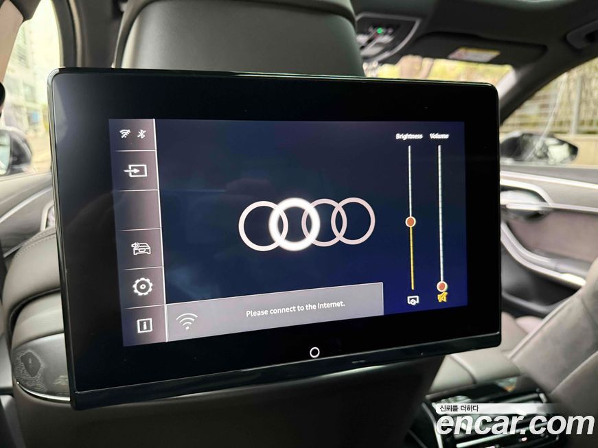Audi A8 2023