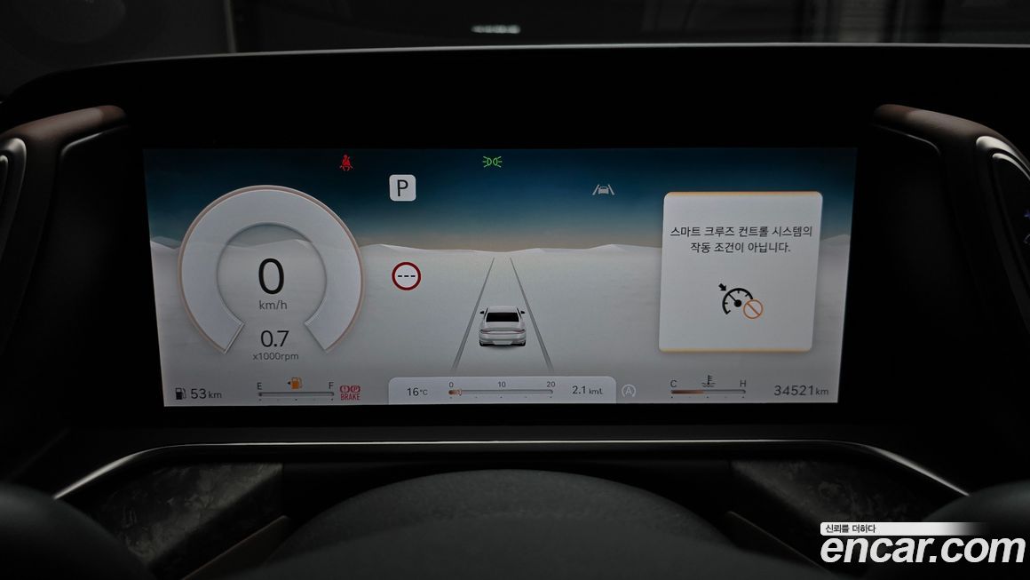 Genesis G90 2023