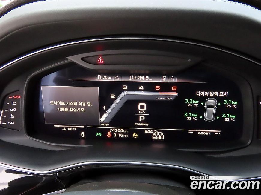 Audi SQ8 2021