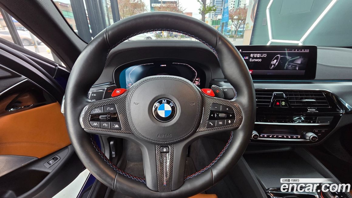 BMW M5 2020