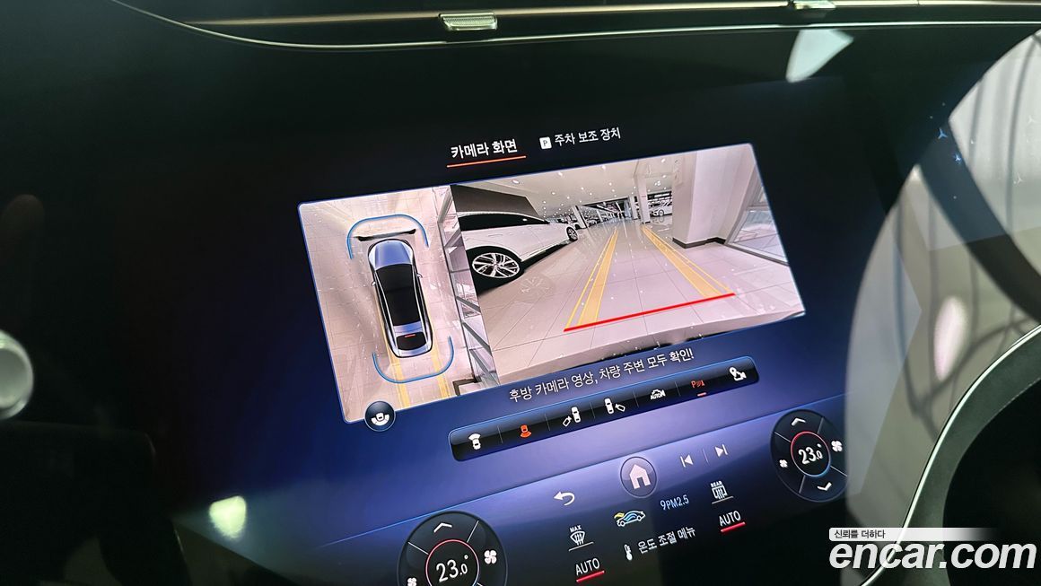 Mercedes-Benz EQS 2022