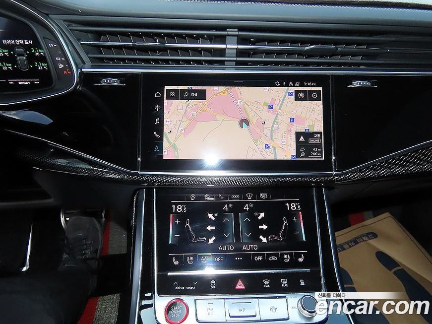 Audi SQ8 2021