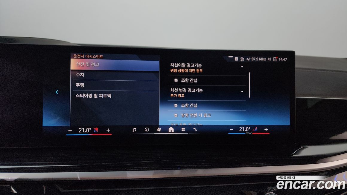 BMW X5 2024