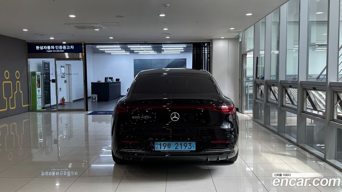 Mercedes-Benz EQS 2022