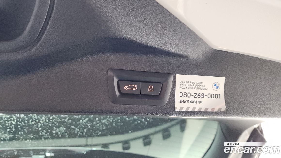 BMW X5 2024