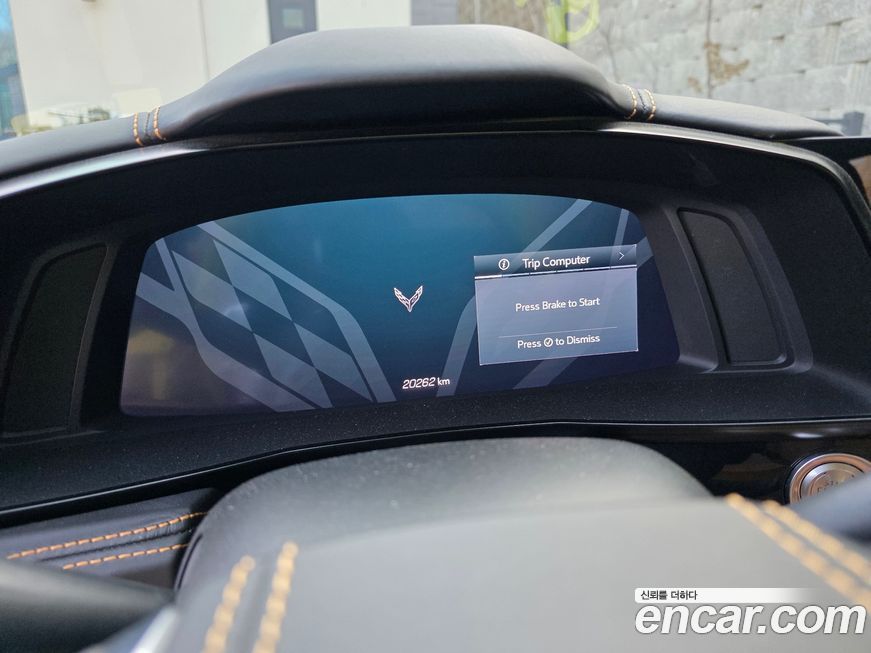 Chevrolet Corvette 2020
