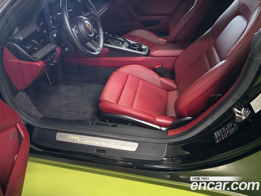 Porsche 911 2020