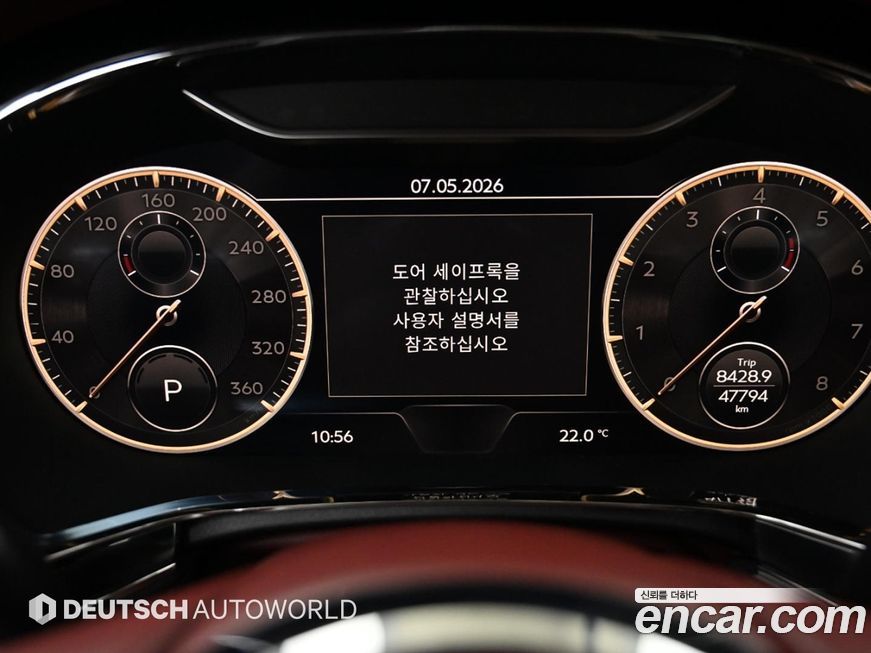 Bentley Flying Spur 2021