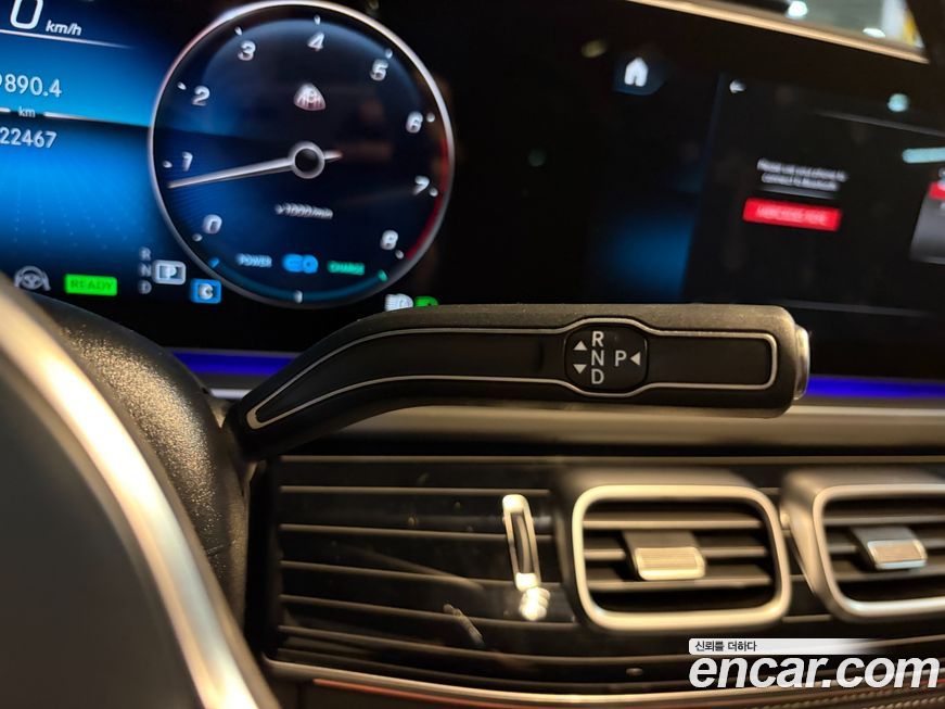 Mercedes-Benz GLS-Class 2022