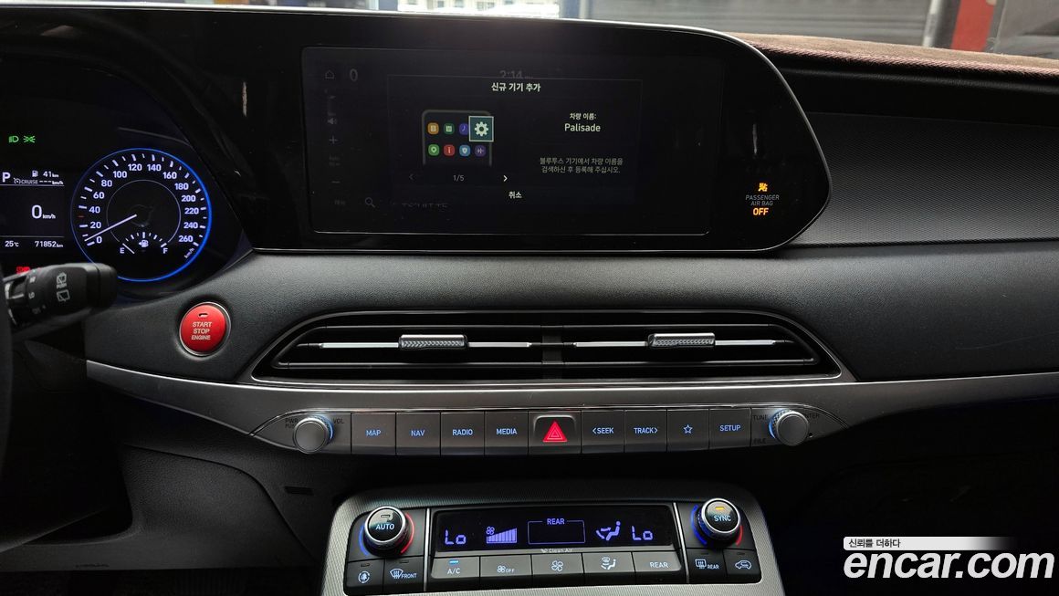 Hyundai Palisade 2019