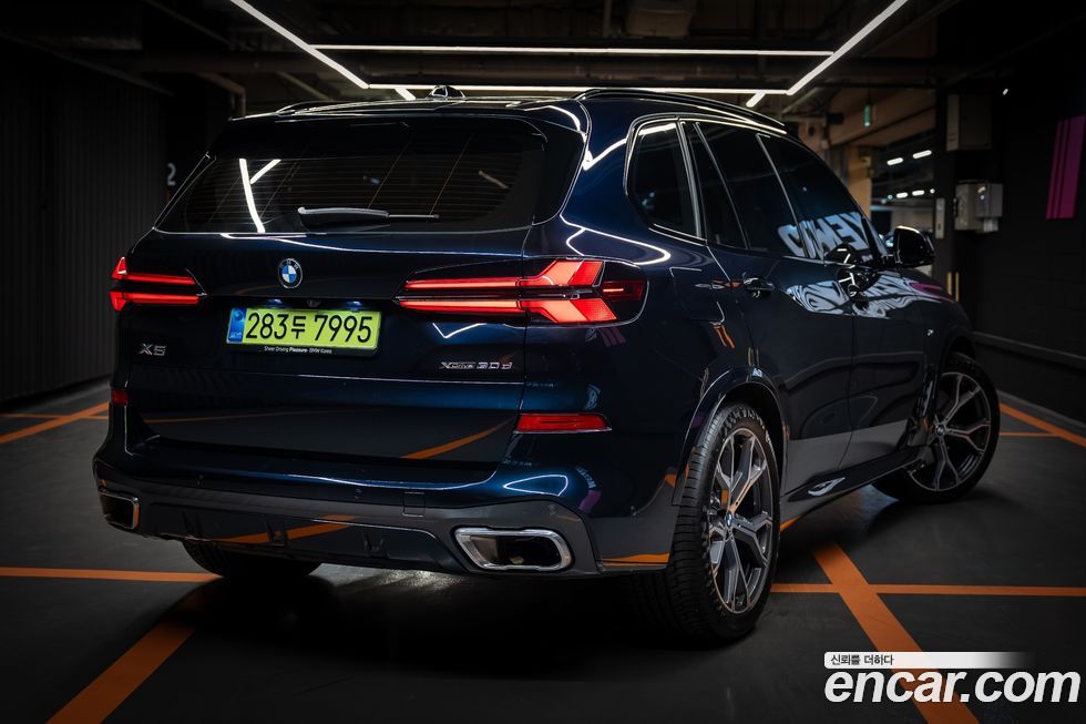 BMW X5 2026