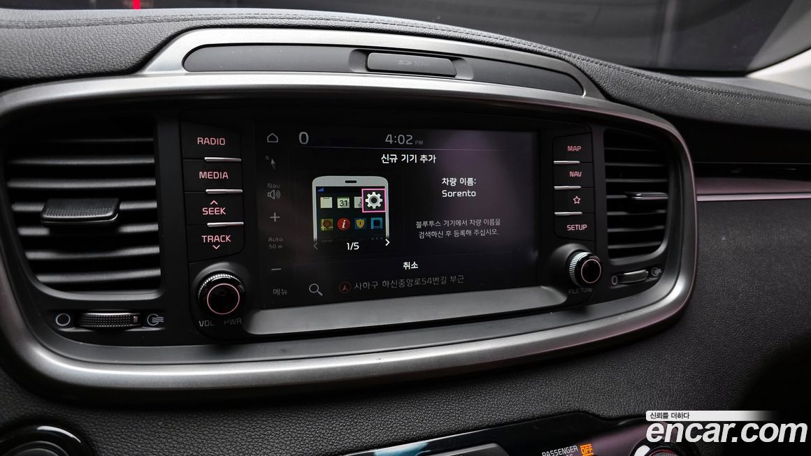 Kia Sorento 2018