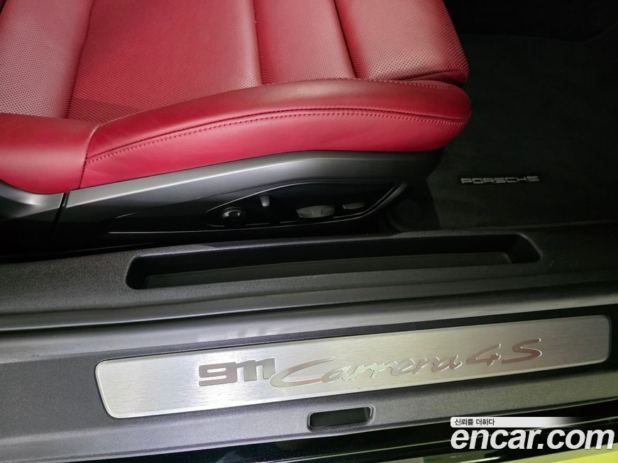 Porsche 911 2020