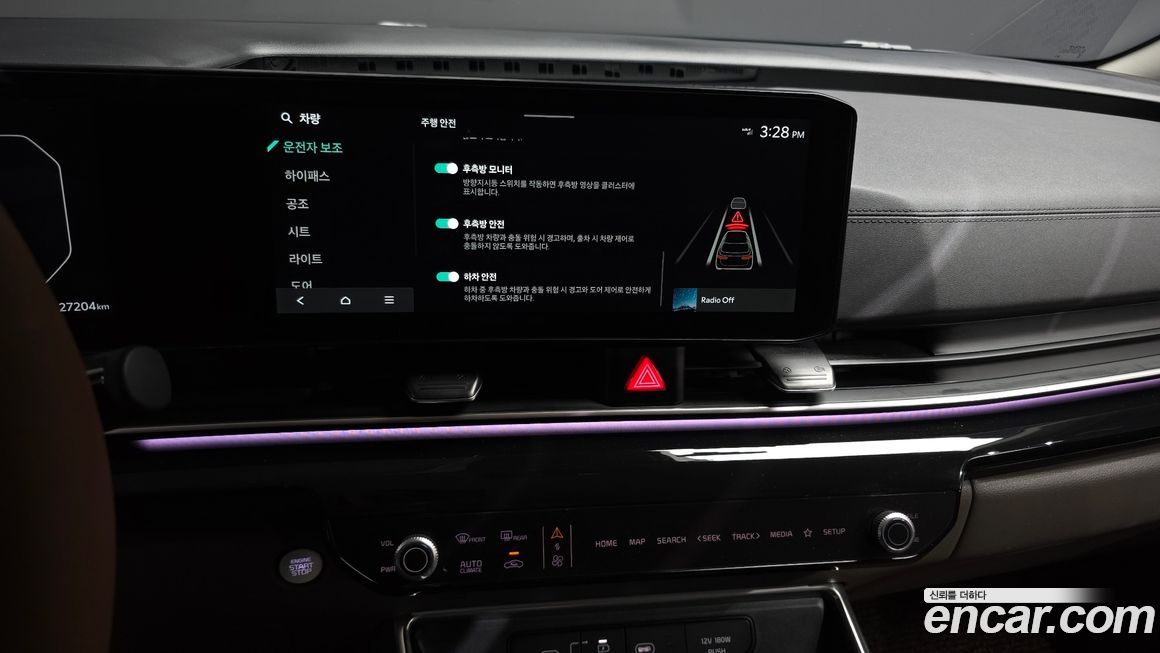 Kia Canival 2024