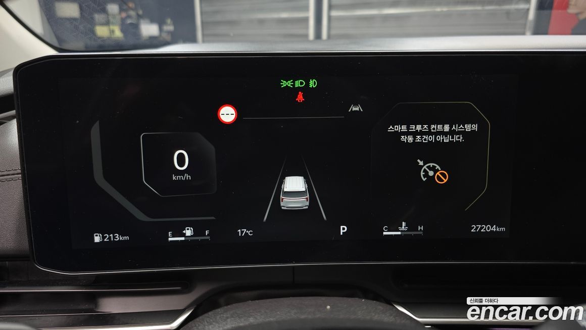 Kia Canival 2024