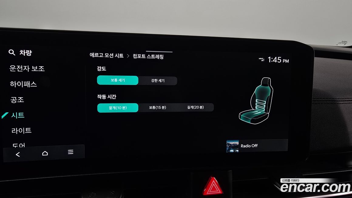 Kia Canival 2024