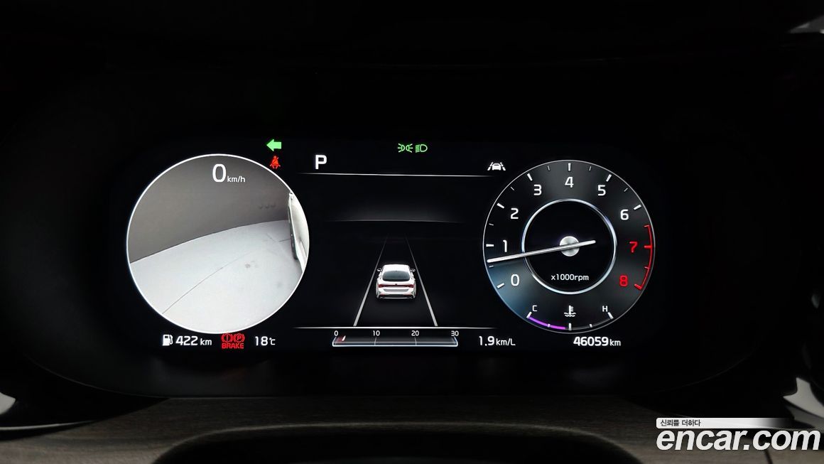 Kia K5 2020