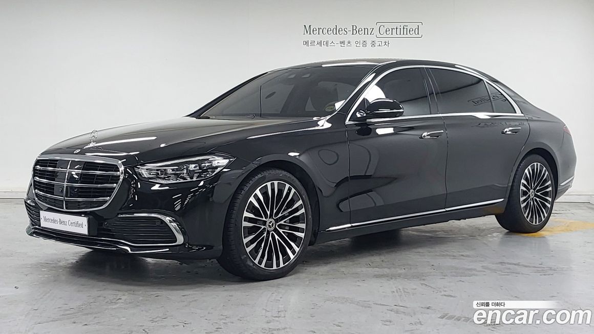 Mercedes-Benz S-Class 2023