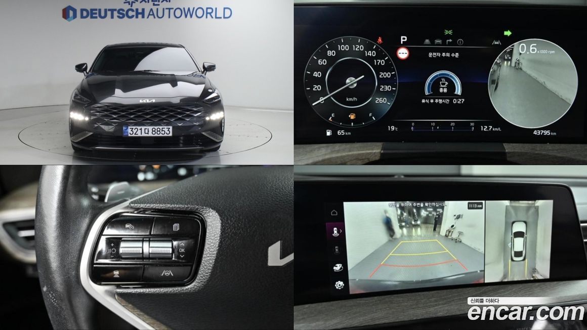 Kia K8 2022