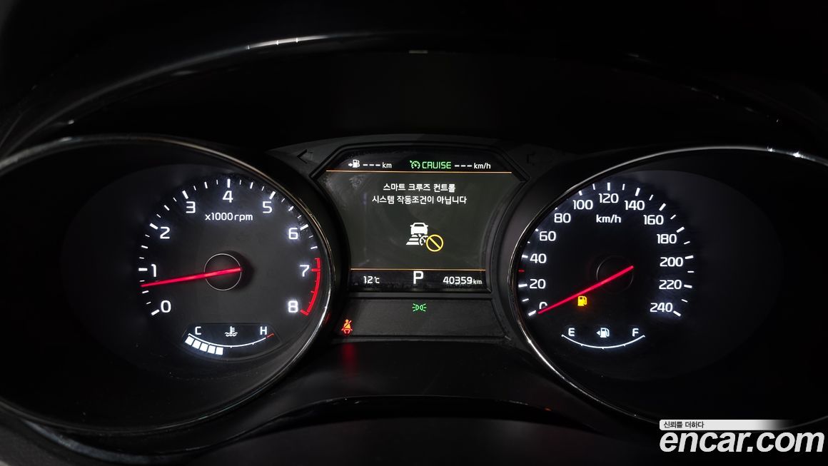 Kia Canival 2019
