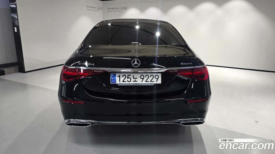 Mercedes-Benz S-Class 2024