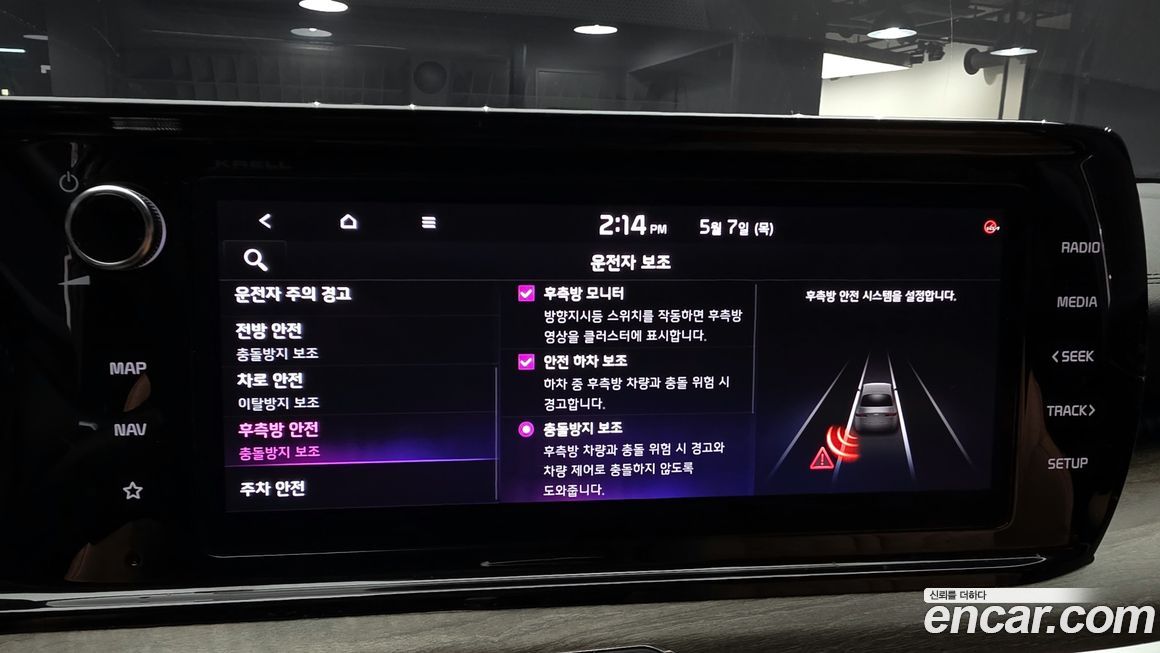 Kia K5 2020