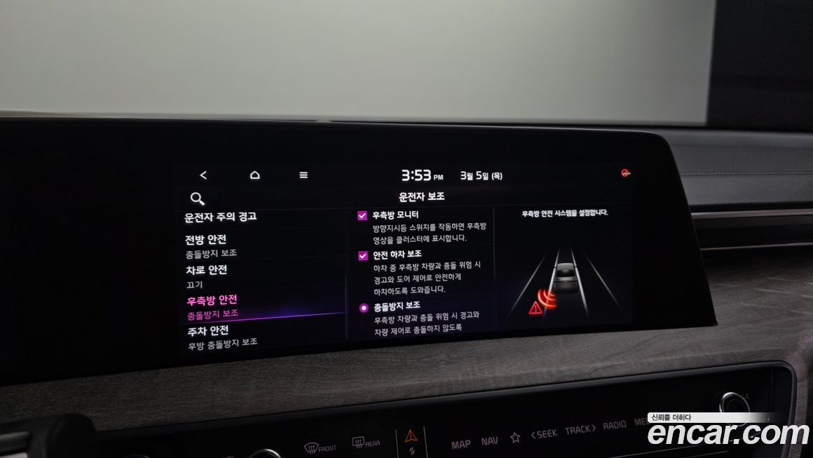 Kia K8 2024