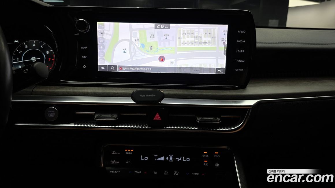 Kia K5 2020