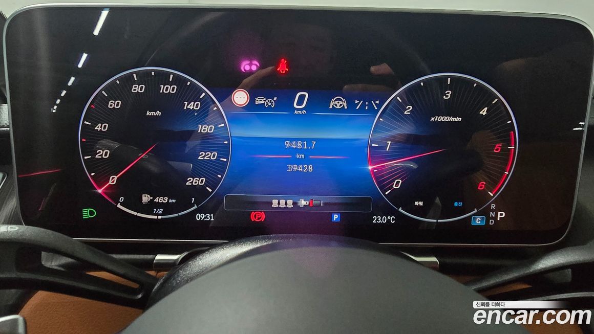 Mercedes-Benz S-Class 2024