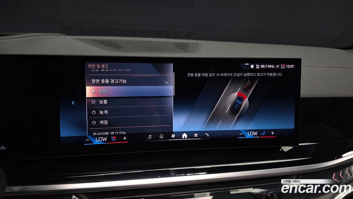 BMW X5 2025